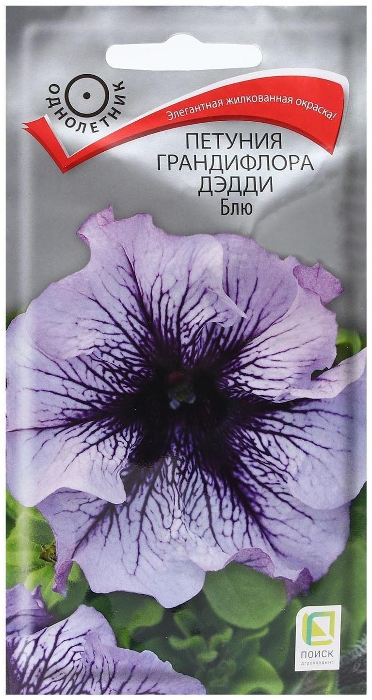 Семена цветов Петуния грандифлора 