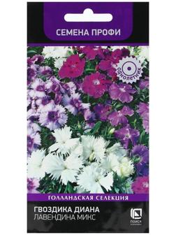 Семена цветов Гвоздика 