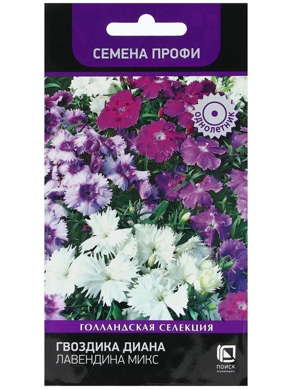 Семена цветов Гвоздика 