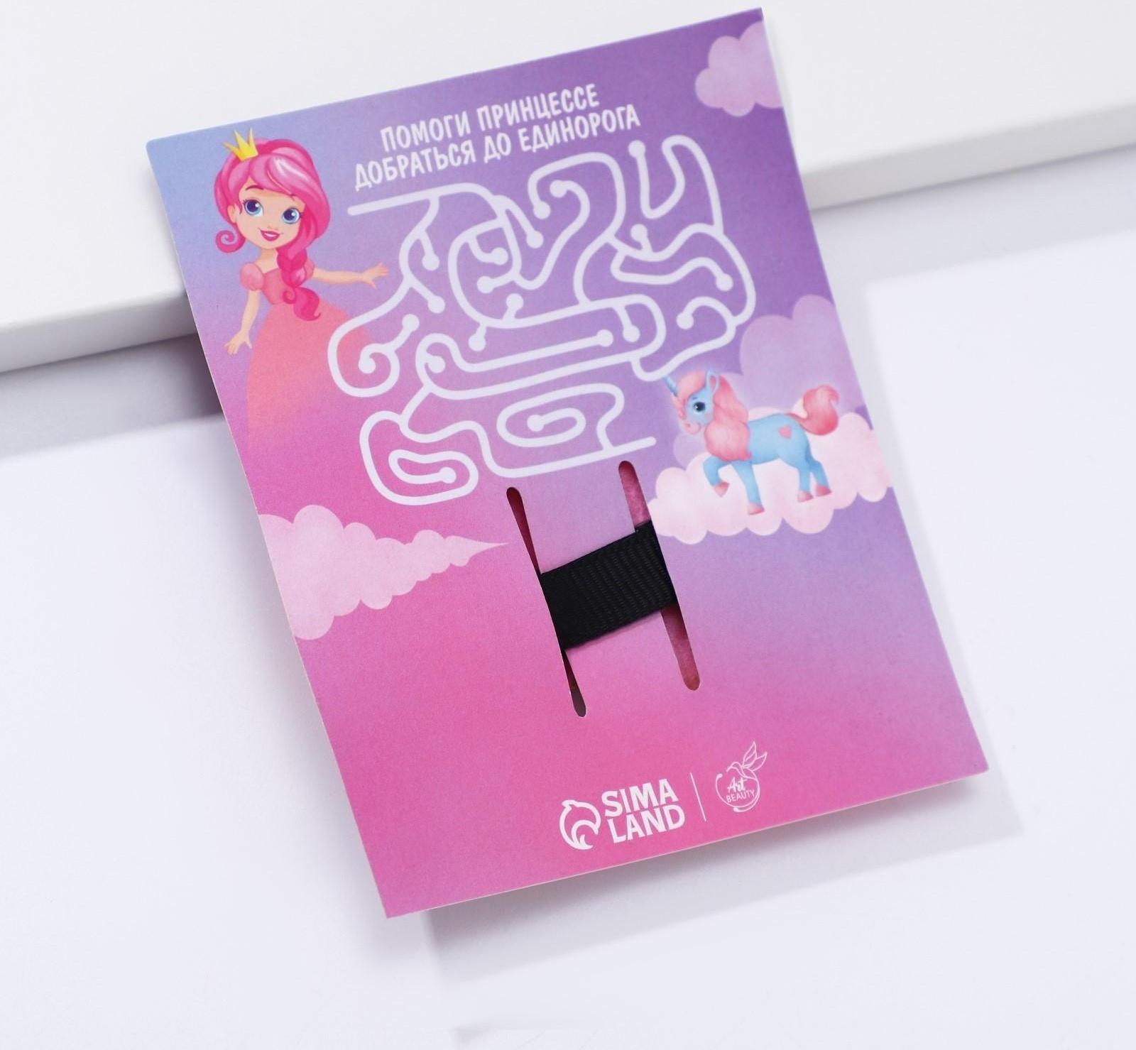 Заколка-звёздочка для волос «Маленькая принцесса», 5,5 х 1 см