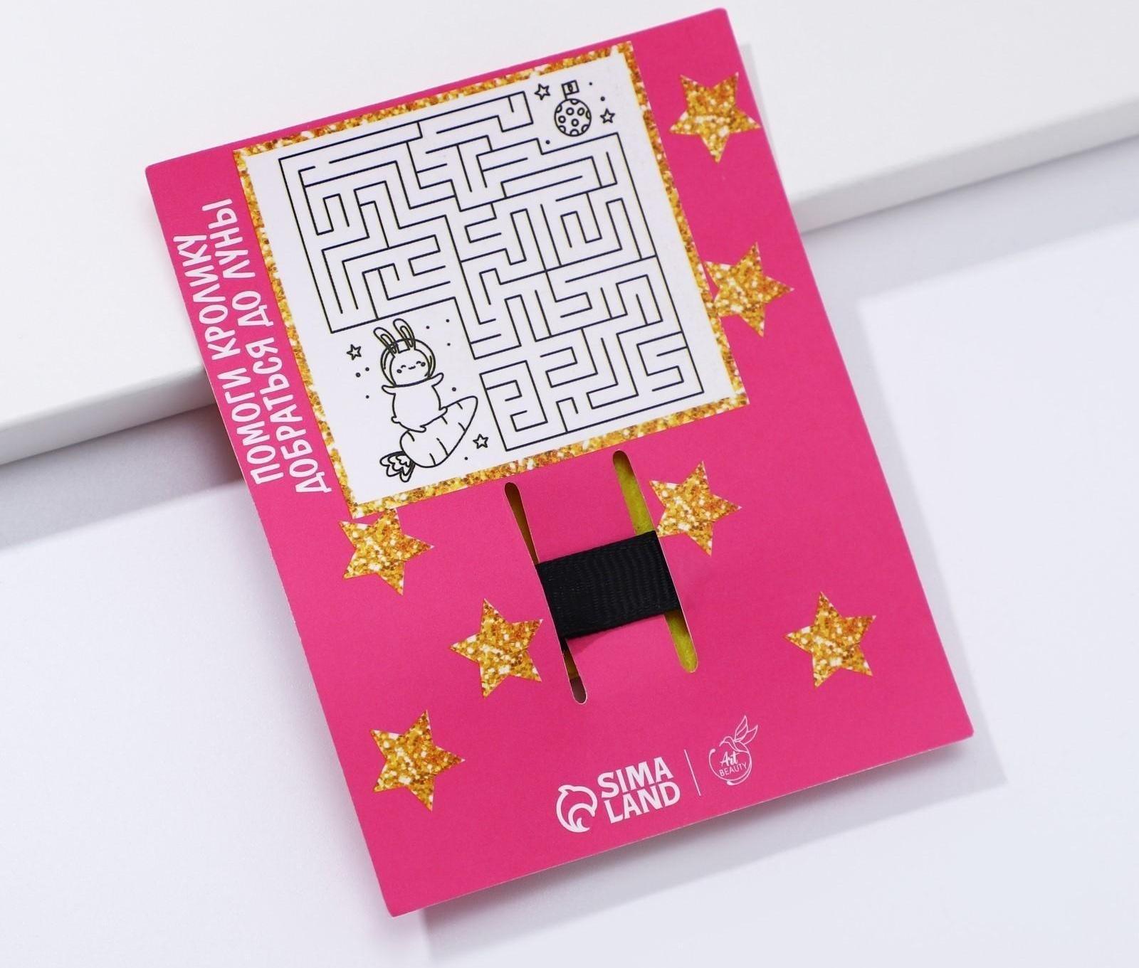 Заколка-звёздочка для волос «Super star», 5,5 х 1 см