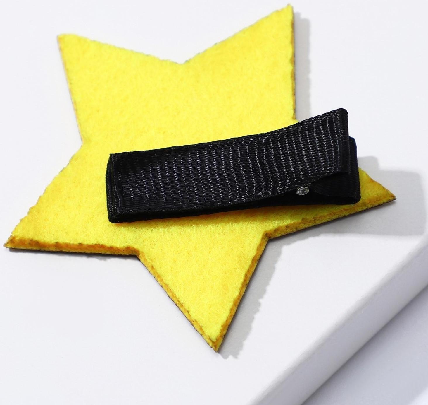 Заколка-звёздочка для волос «Super star», 5,5 х 1 см