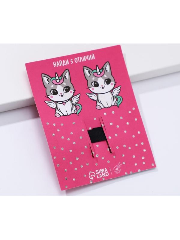 Заколка-звёздочка для волос «Самая красивая девочка», 5,5 х 1 см