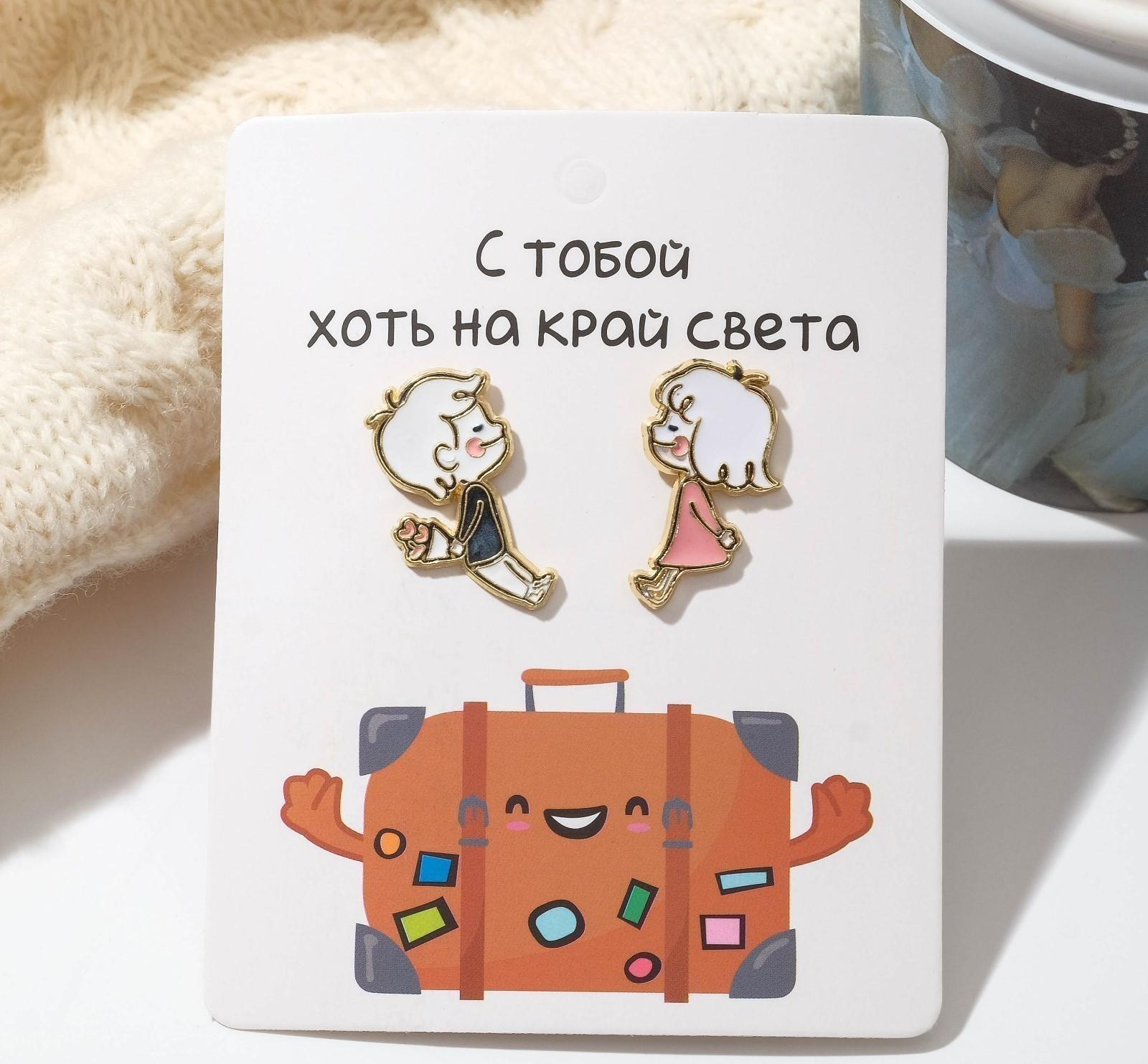 Набор значков (2шт) 