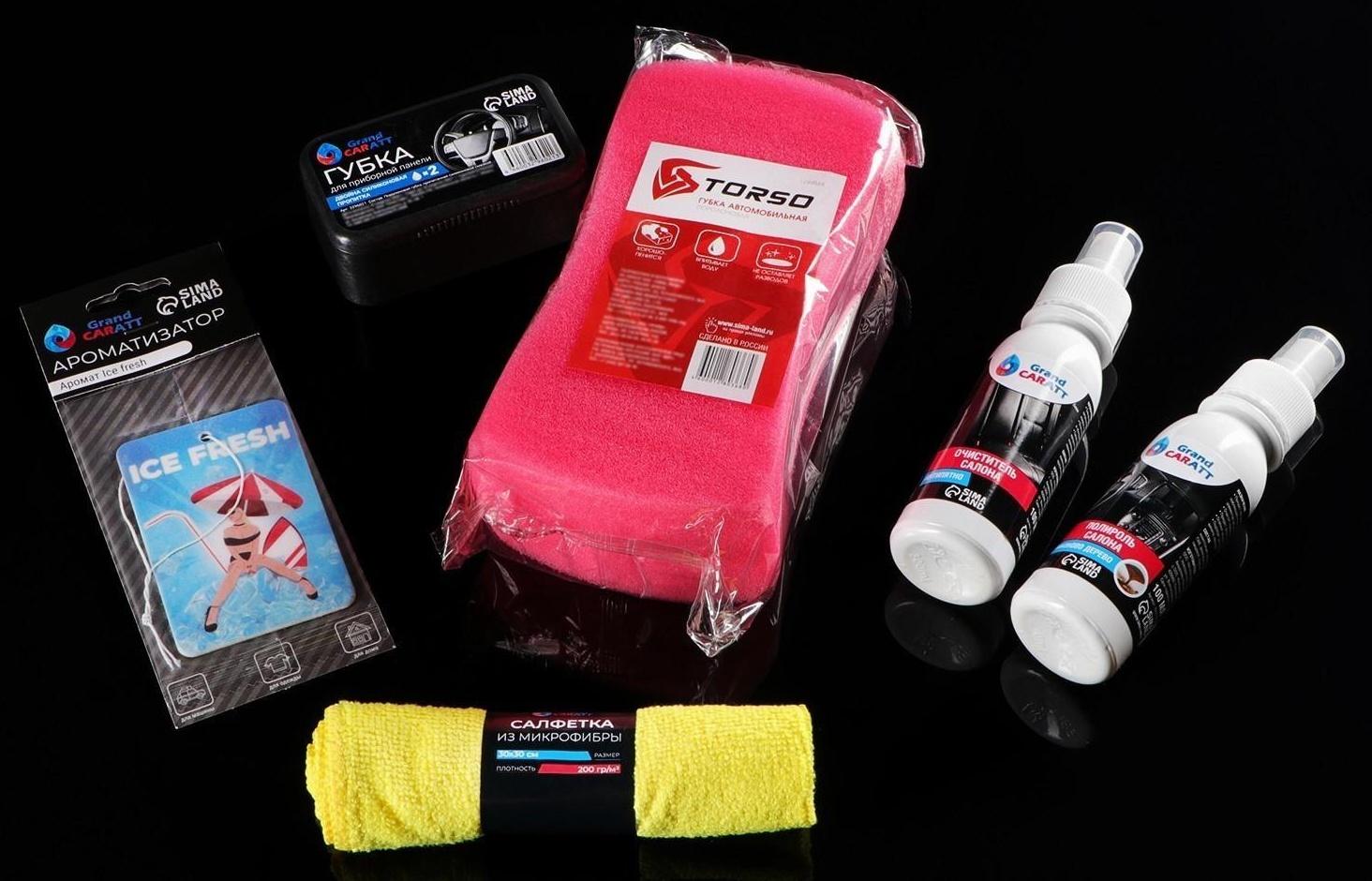 Подарочный набор для ухода за салоном Grand Caratt