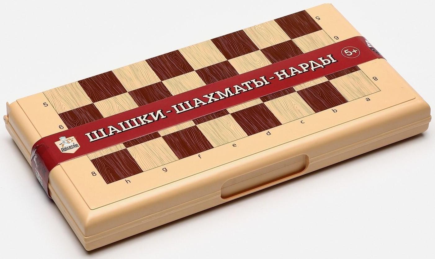 Настольная игра 3 в 1: шашки, шахматы, нарды, поле 32 х 32 см