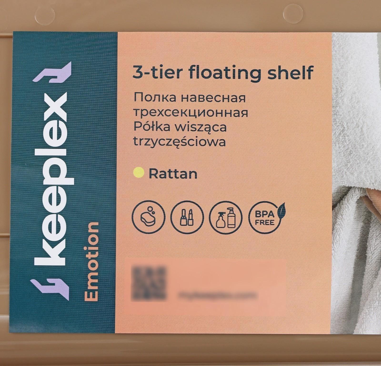 Полка для ванной комнаты Rattan, 3-х ярусная, 32×17×41,8 см, цвет морской песок