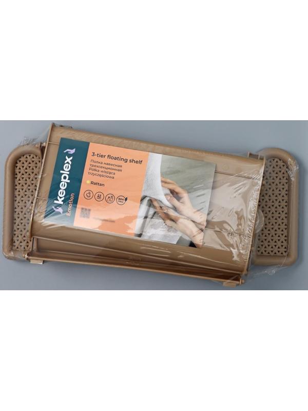 Полка для ванной комнаты Rattan, 3-х ярусная, 32×17×41,8 см, цвет морской песок