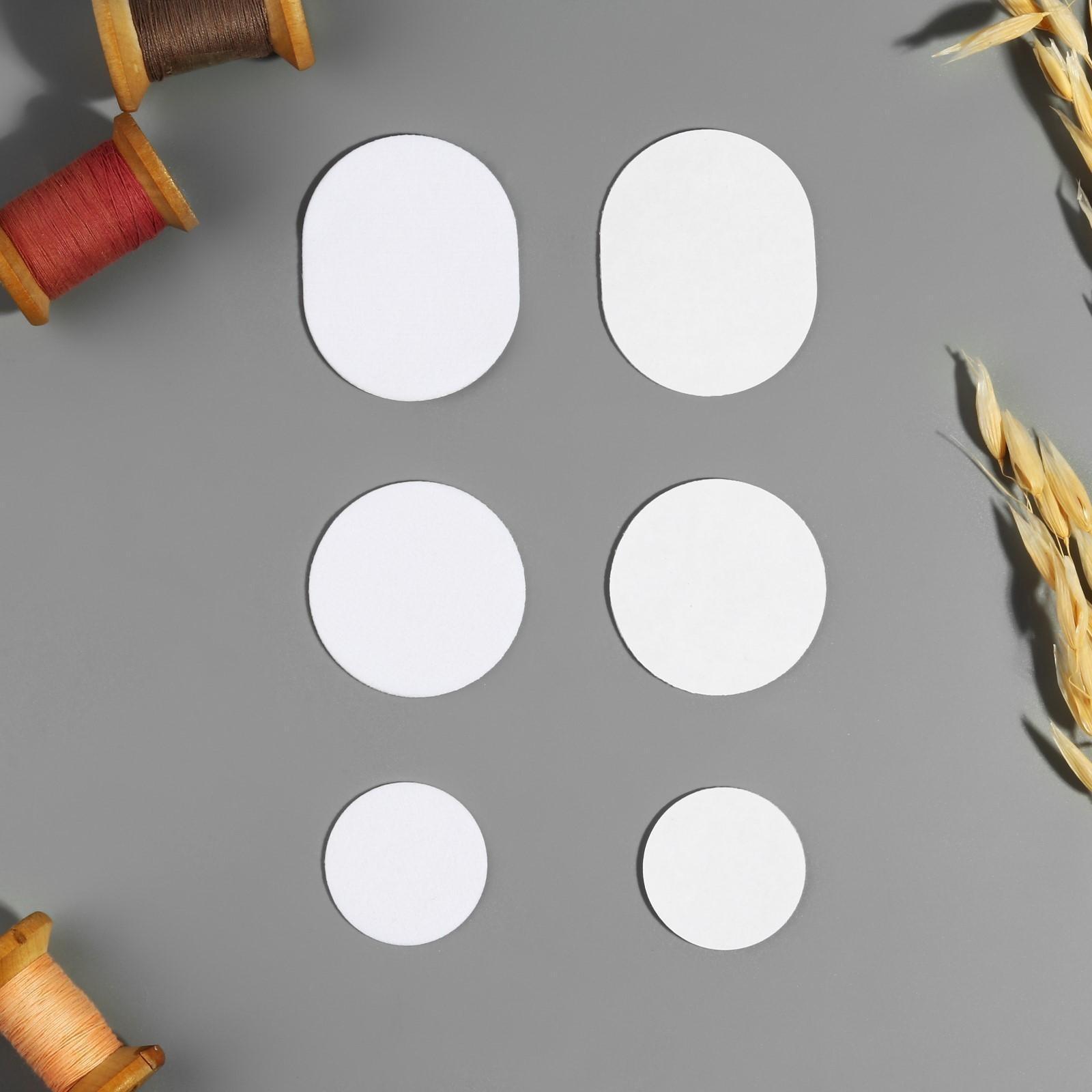 Набор заплаток для обуви, клеевые, 6 шт, цвет белый