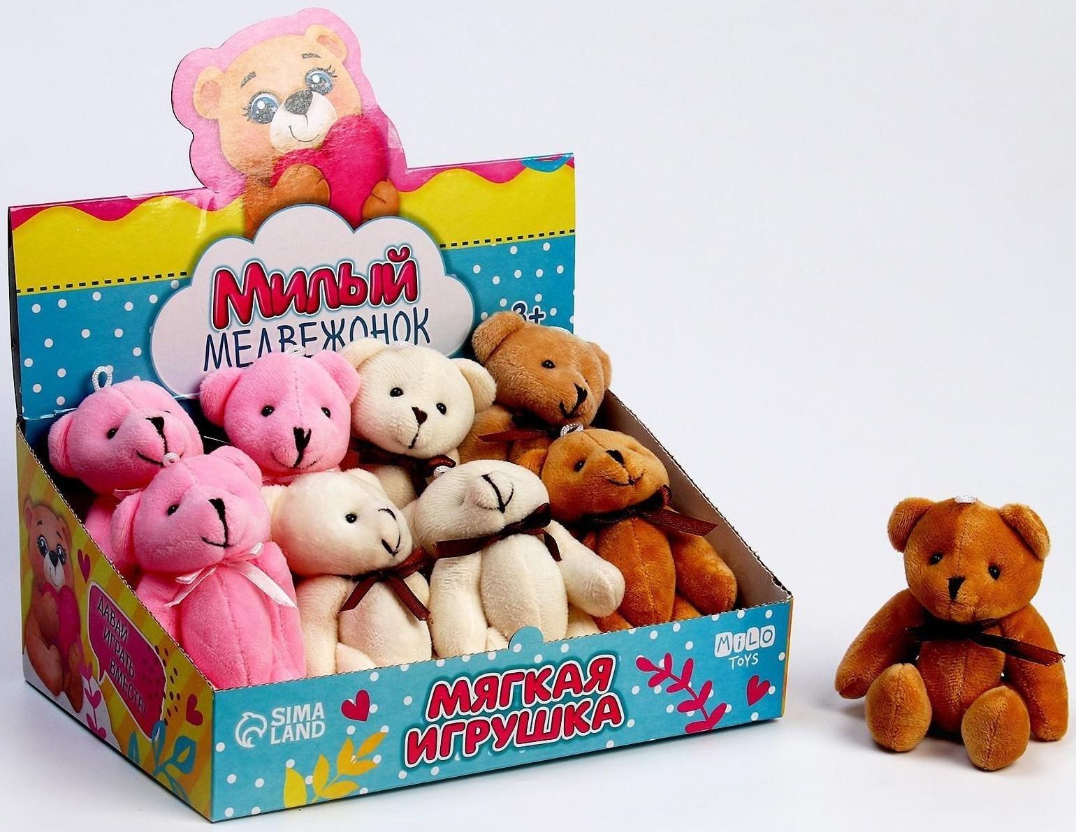 Мягкая игрушка «Милая медвежонок», МИКС