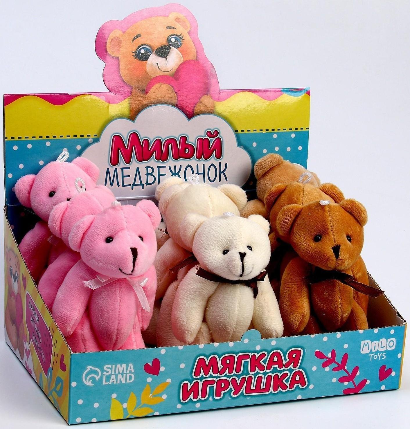 Мягкая игрушка «Милая медвежонок», МИКС