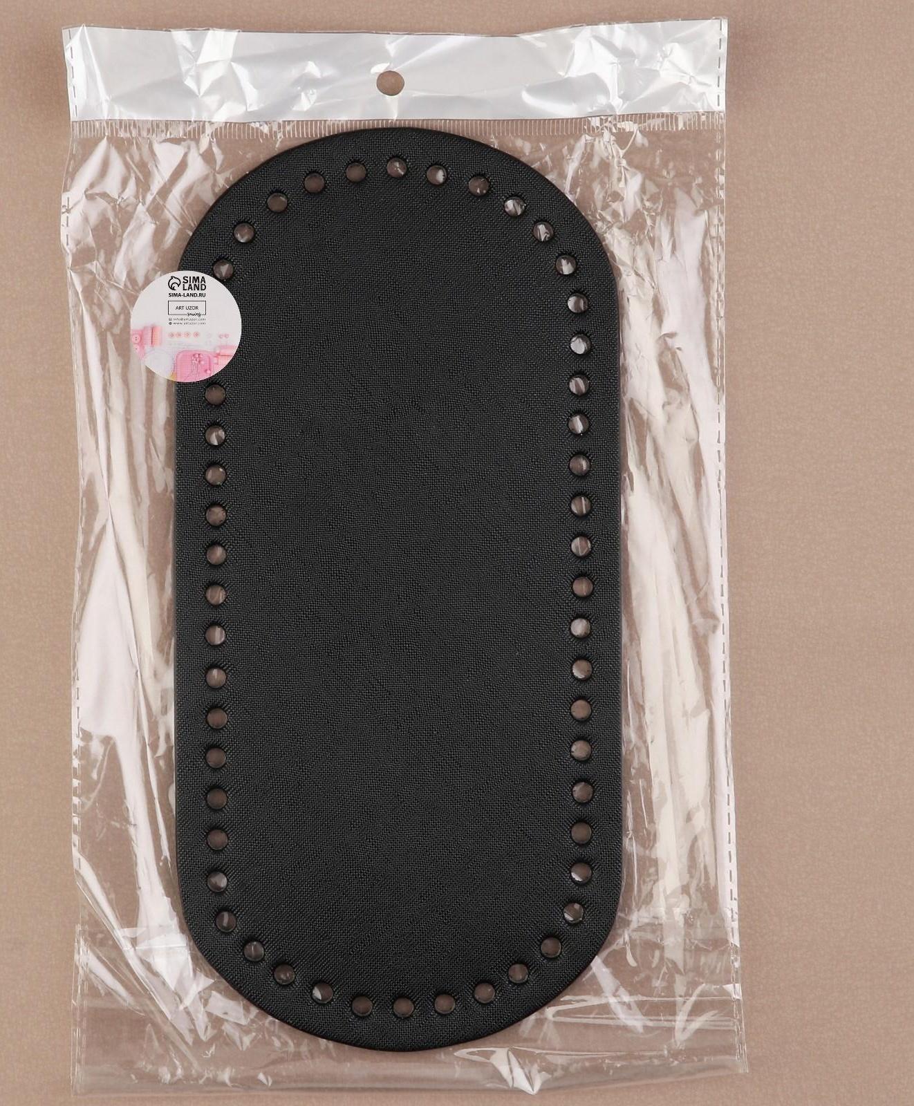 Донце для сумки, 25 × 12 × 0,3 см, цвет чёрный