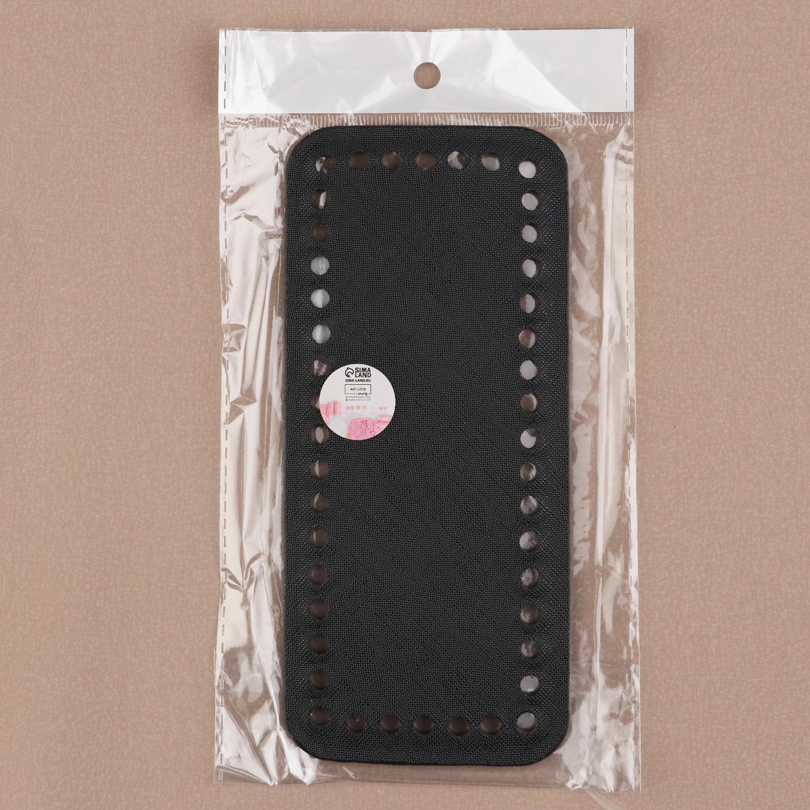 Донце для сумки, прямоугольное, 18 × 8 × 0,3 см, цвет чёрный