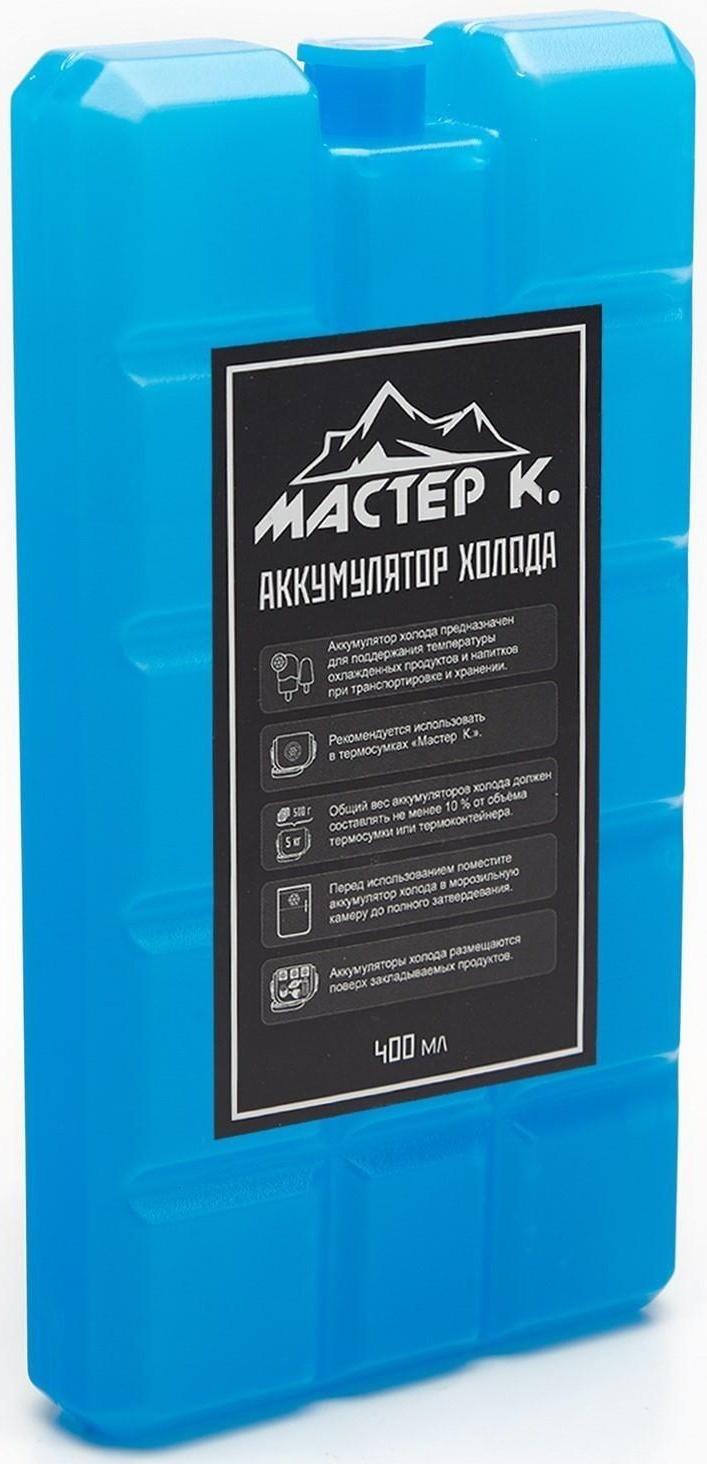 Аккумулятор холода 