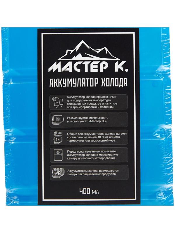 Аккумулятор холода 