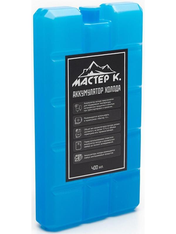 Аккумулятор холода 