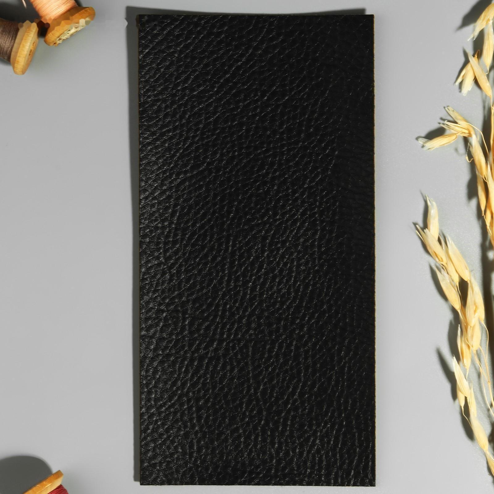 Заплатка клеевая из кожзаменителя, 10 × 20 см, цвет чёрный