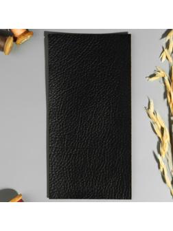 Заплатка клеевая из кожзаменителя, 10 × 20 см, цвет чёрный