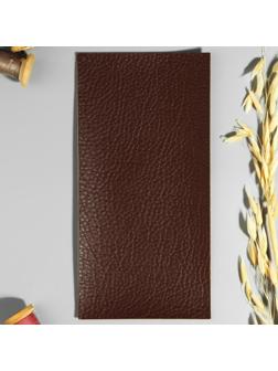 Заплатка клеевая из кожзаменителя, 10 × 20 см, цвет тёмно-коричневый