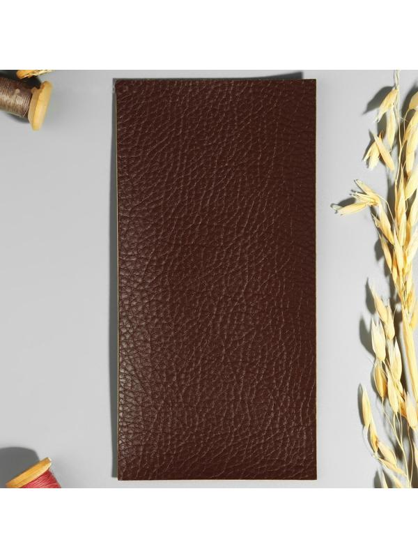 Заплатка клеевая из кожзаменителя, 10 × 20 см, цвет тёмно-коричневый