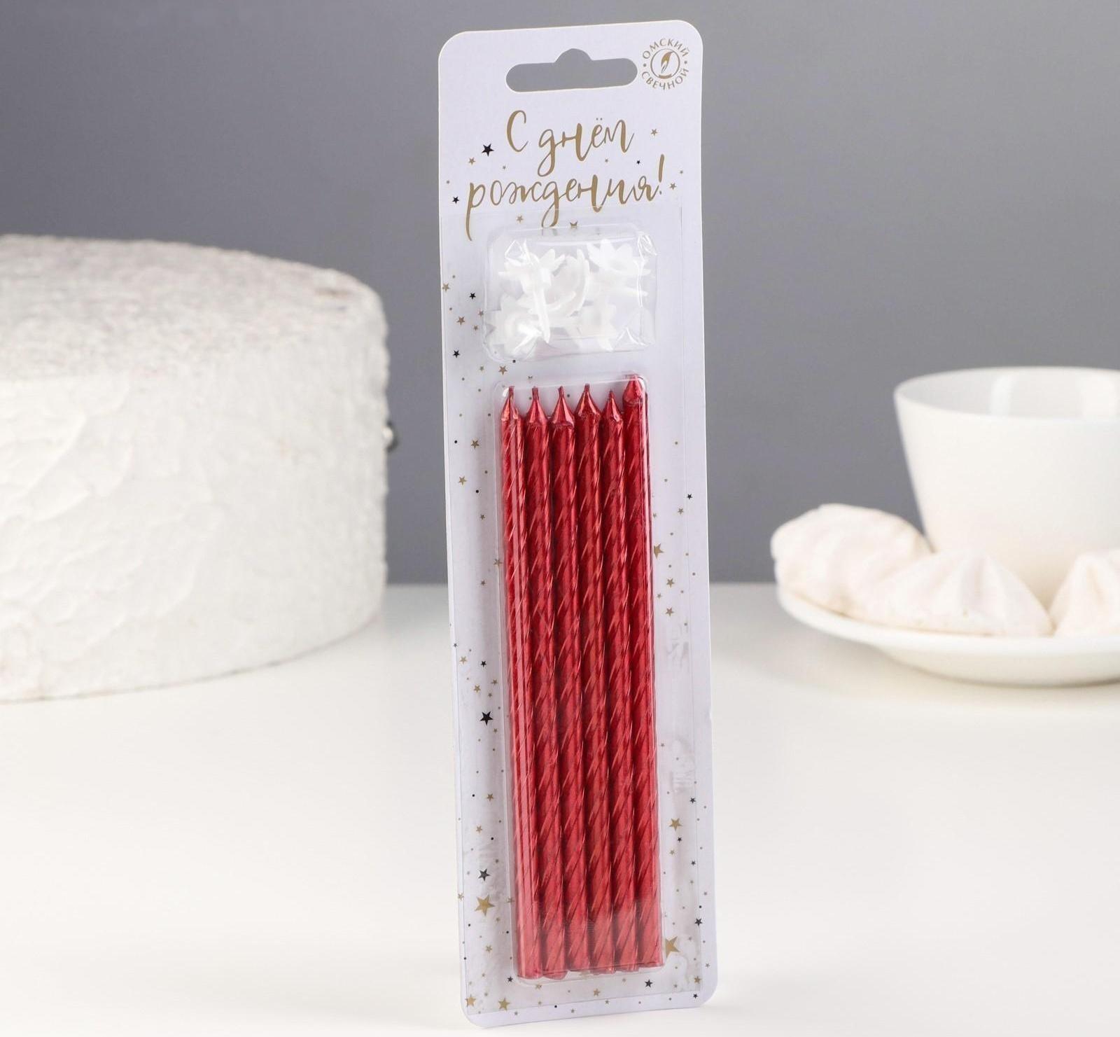 Свечи для торта 