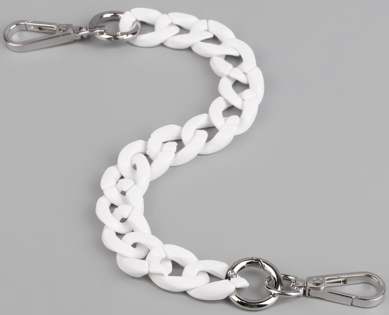 Цепочка для сумки, пластиковая, с карабинами, 23 × 17 мм, 30 см, цвет белый/серебряный