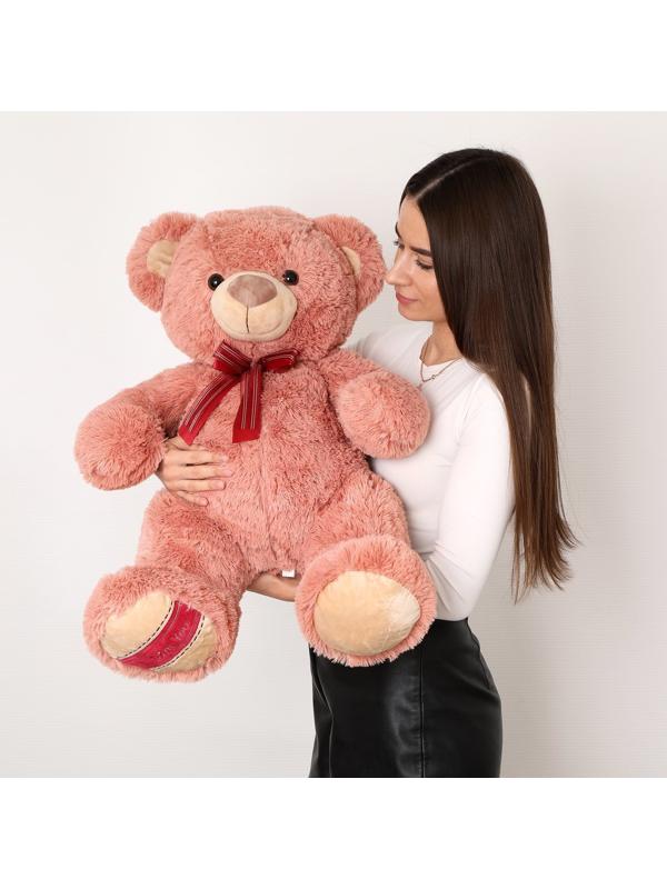 Мишка Рози 50см