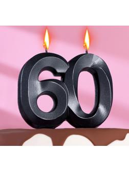 Свеча в торт юбилейная 