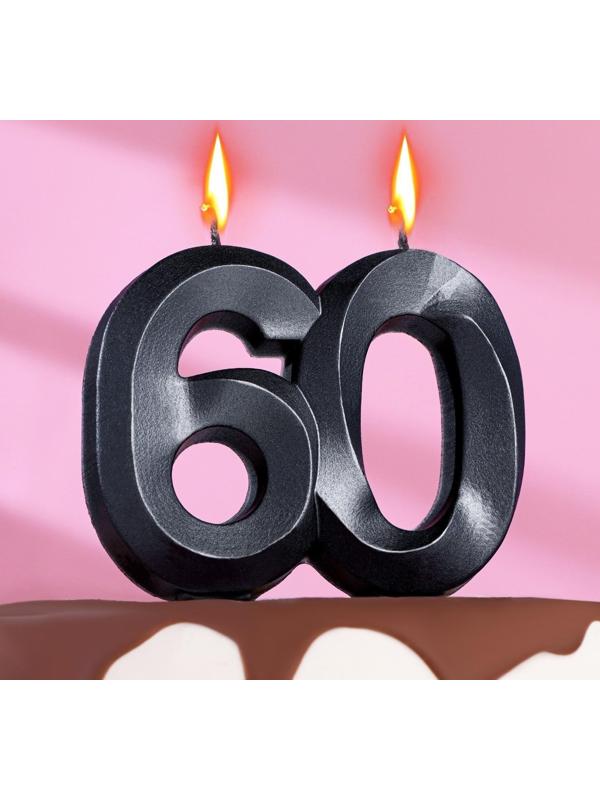 Свеча в торт юбилейная 