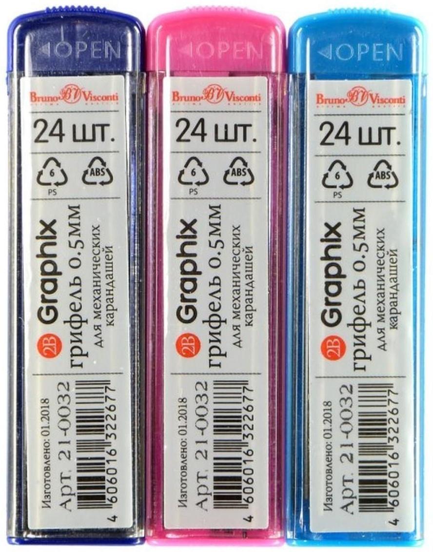 Грифели для механических карандашей 0.5 мм BrunoVisconti GRAPHIX 24 штуки, 2B