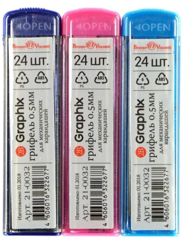 Грифели для механических карандашей 0.5 мм BrunoVisconti GRAPHIX 24 штуки, 2B