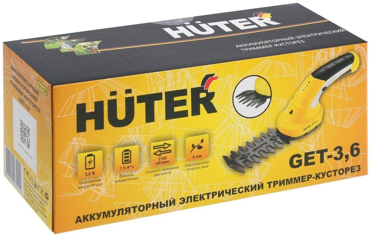 Ножницы-кусторез Huter GET-3.6, аккумуляторные, 3.6 В, 1.5 Ач, 1100 ход/мин, рез до 8 мм