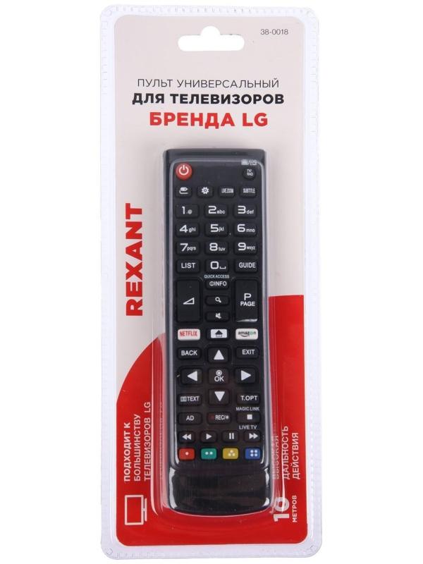 Пульт ДУ REXANT, для ТВ LG, универсальный, черный