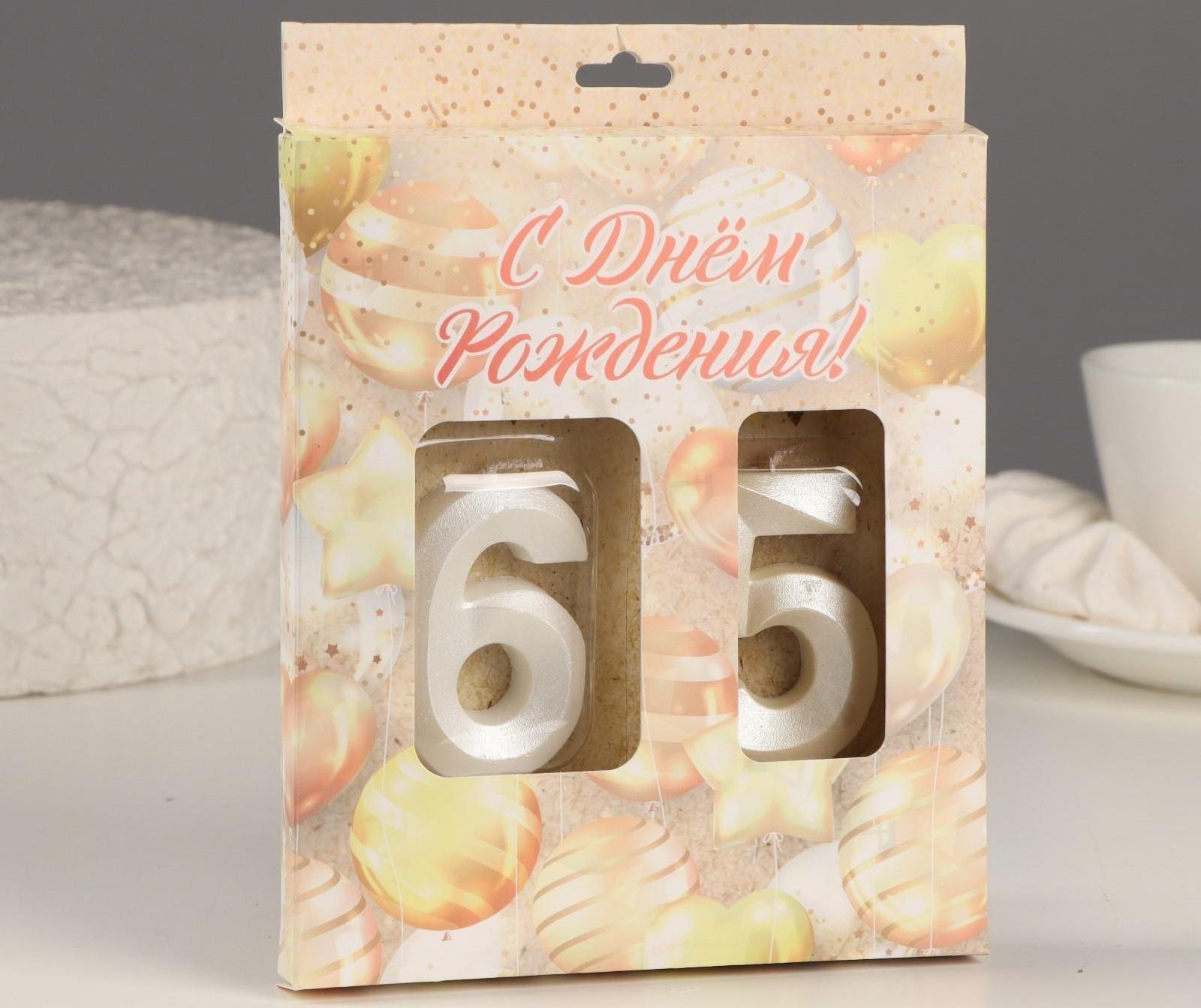 Свеча в торт юбилейная 