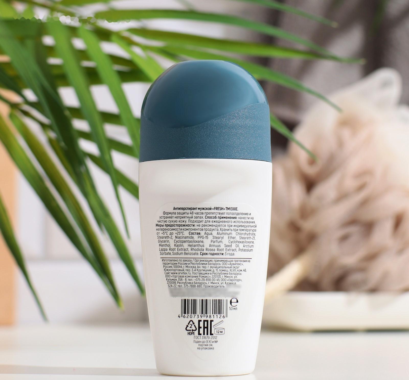 Дезодорант-антиперспирант EXXE MEN FRESH, 50 мл