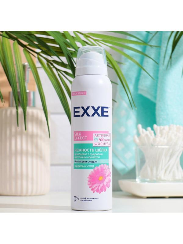 Дезодорант женский EXXE Silk effect 