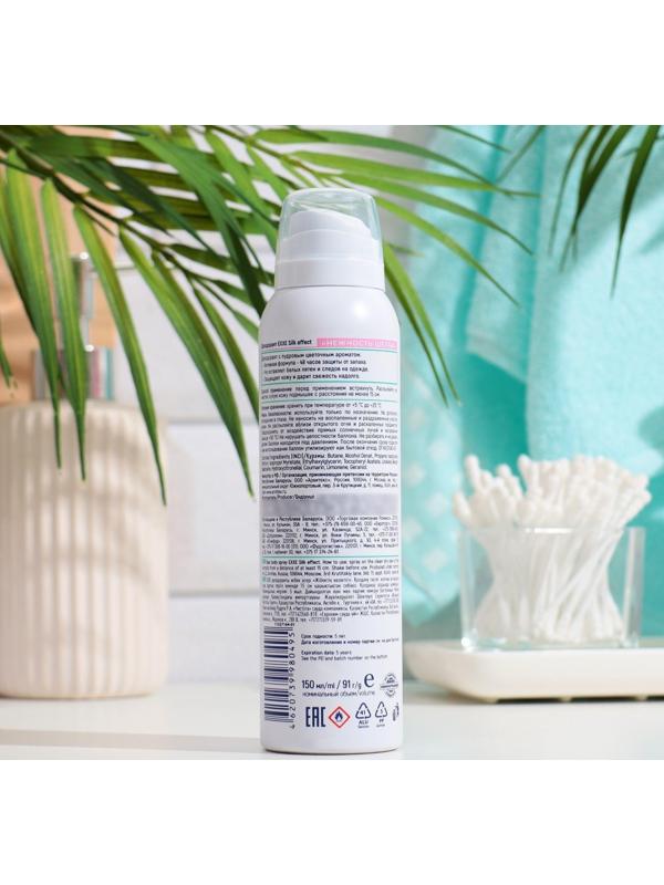 Дезодорант женский EXXE Silk effect 