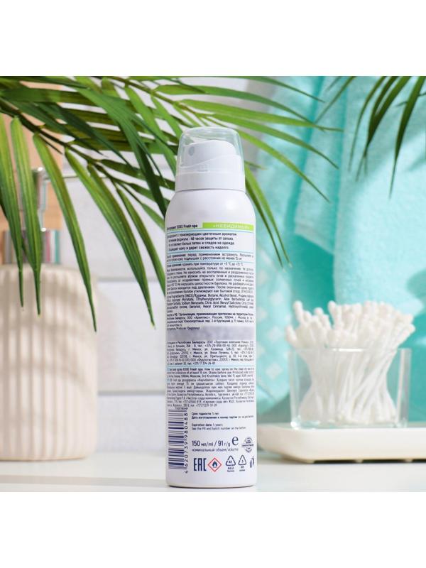 Дезодорант женский EXXE Fresh SPA 