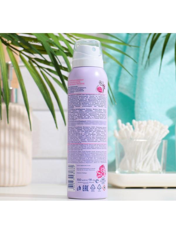 Дезодорант женский EXXE Powder touch 