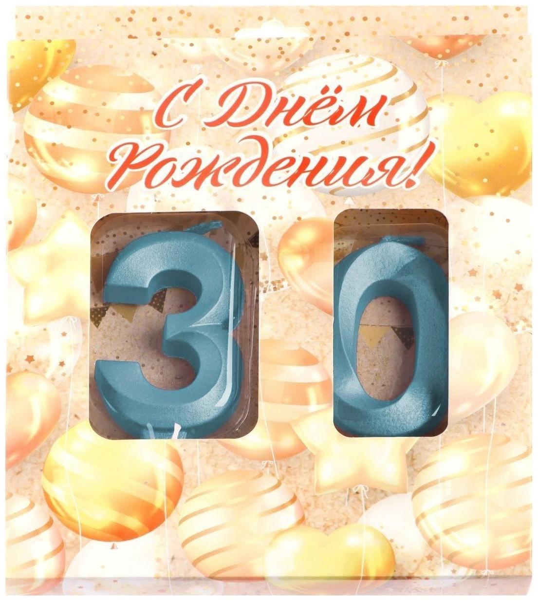 Свеча в торт юбилейная 