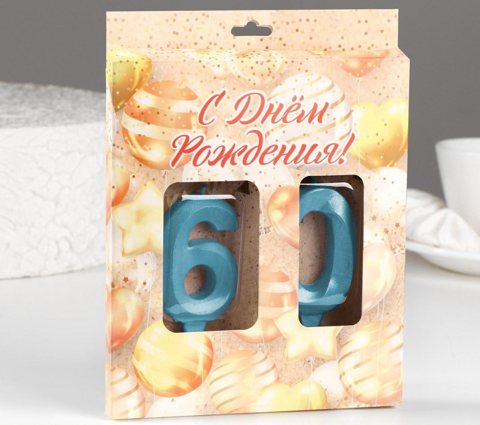 Свеча в торт юбилейная 