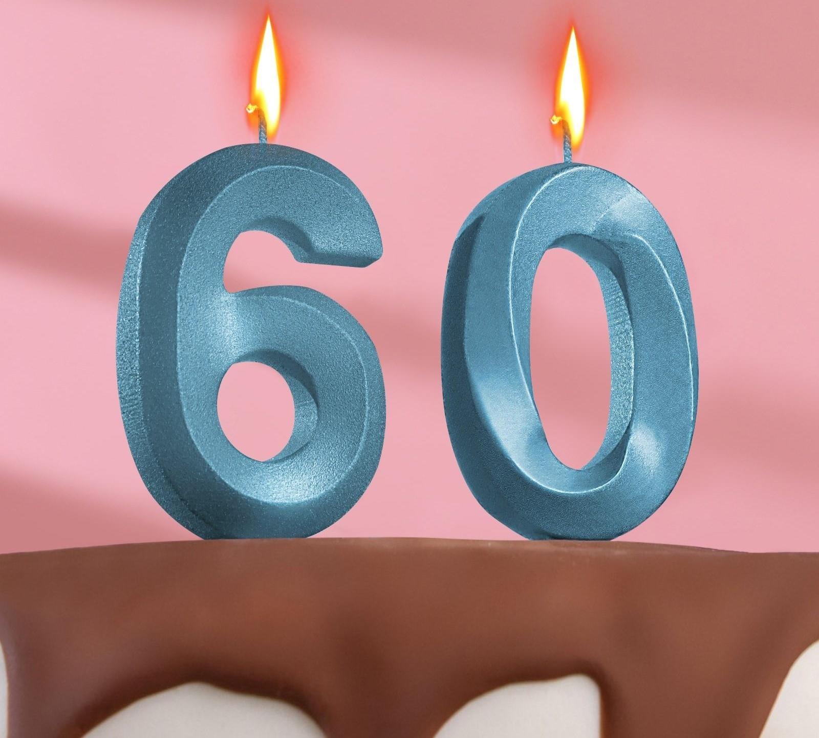 Свеча в торт юбилейная 