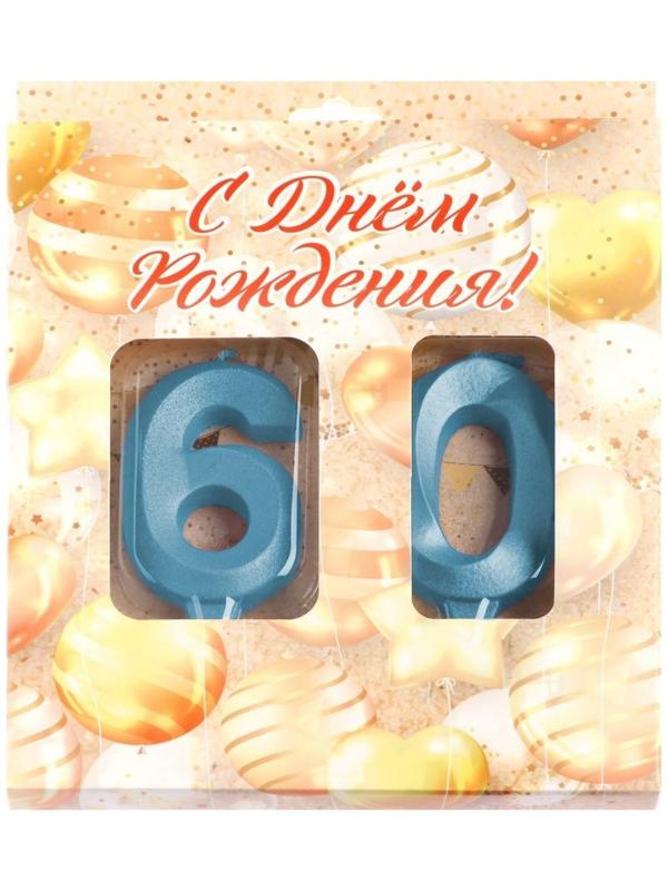 Свеча в торт юбилейная 