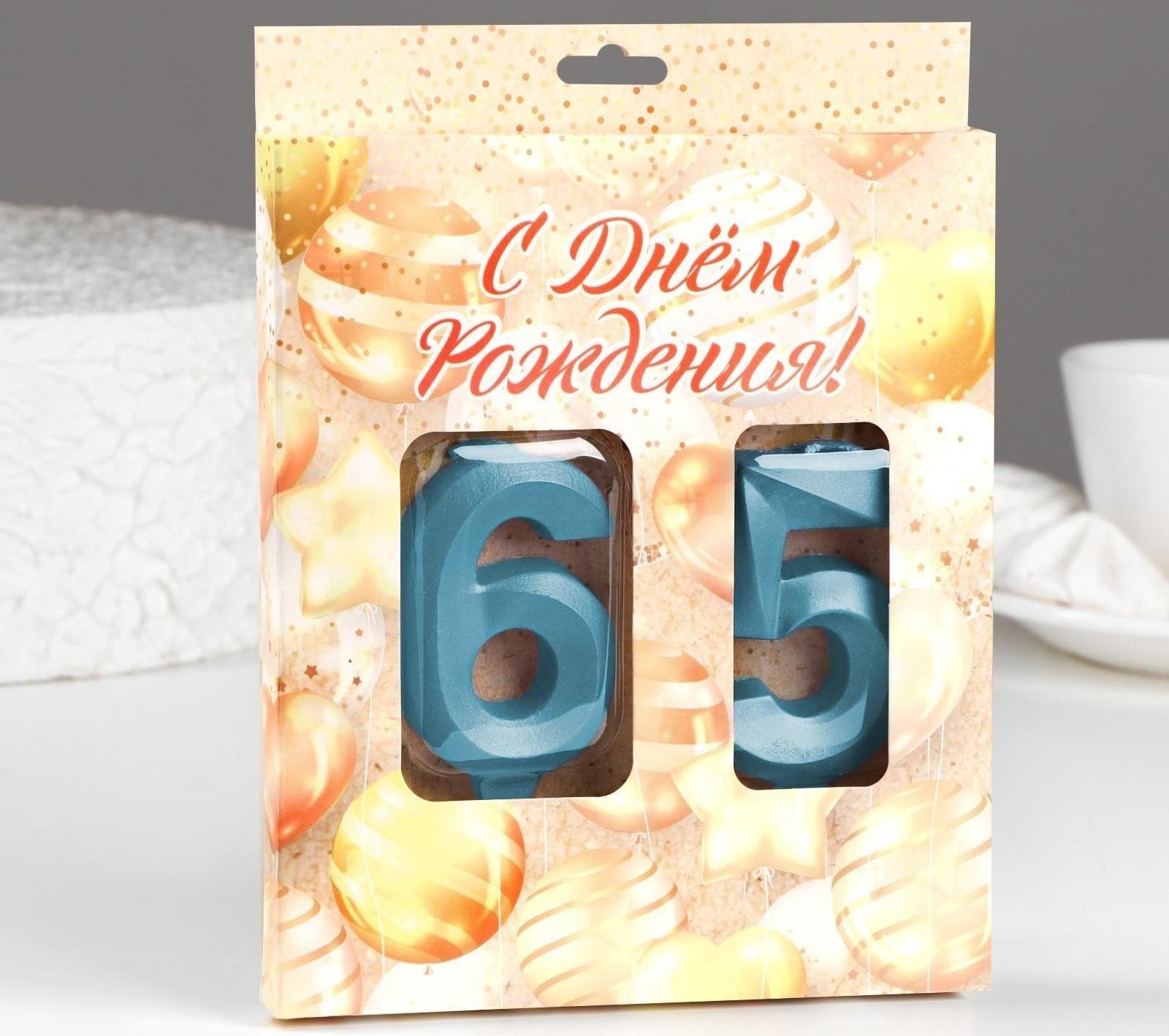 Свеча в торт юбилейная 