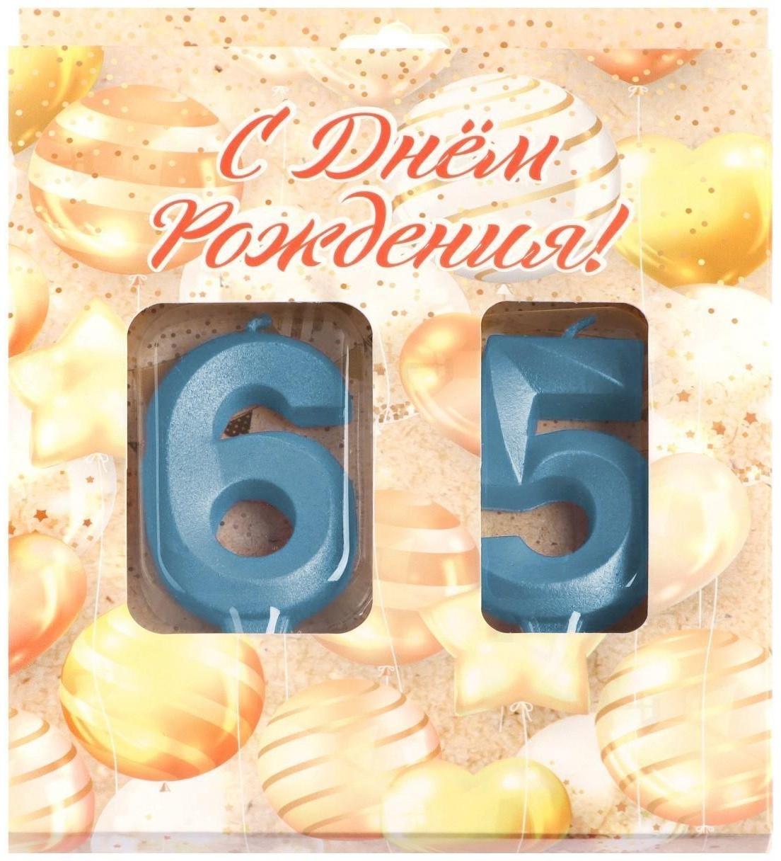 Свеча в торт юбилейная 