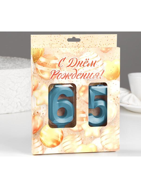 Свеча в торт юбилейная 