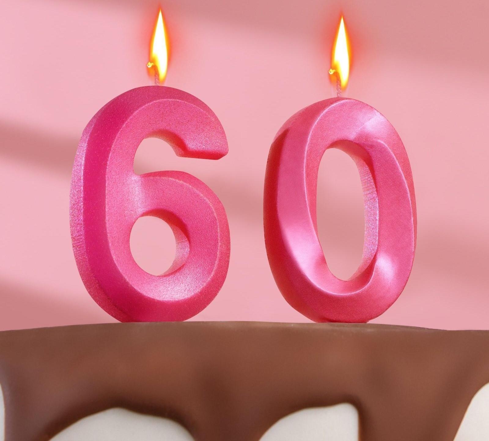 Свеча в торт юбилейная 