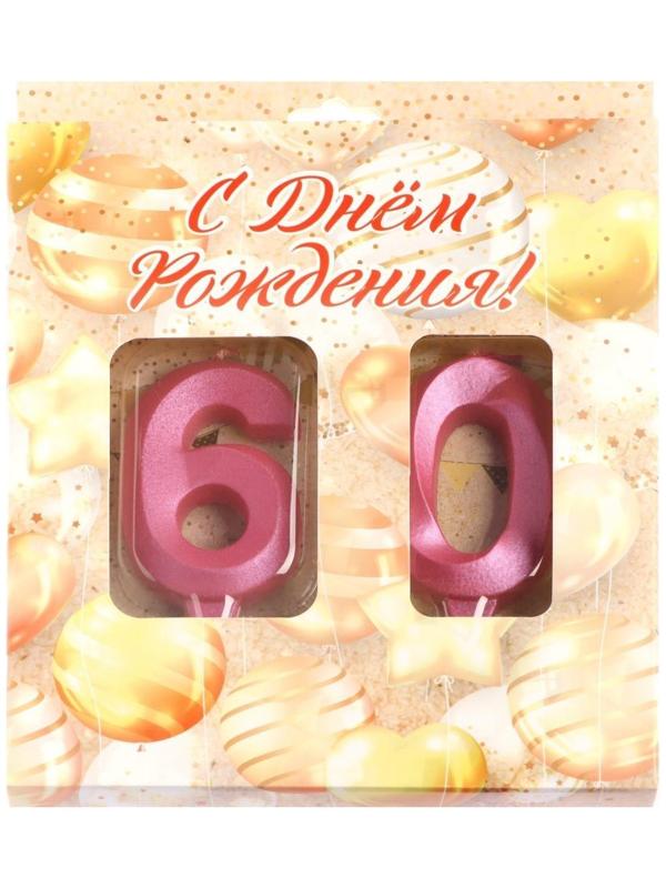 Свеча в торт юбилейная 