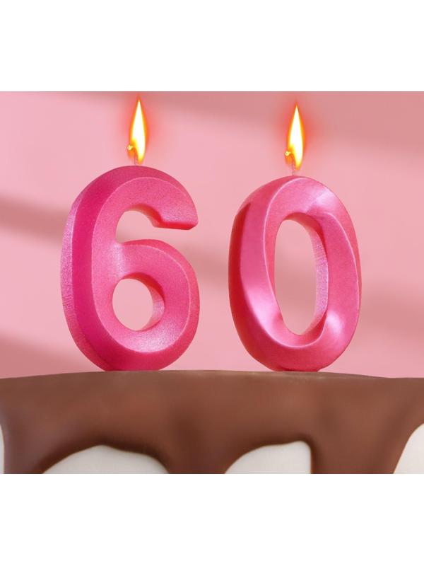 Свеча в торт юбилейная 