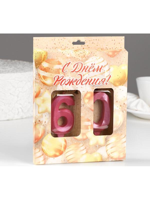 Свеча в торт юбилейная 